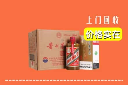 曲阳县回收精品茅台酒