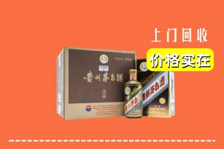 曲阳县回收彩釉茅台酒