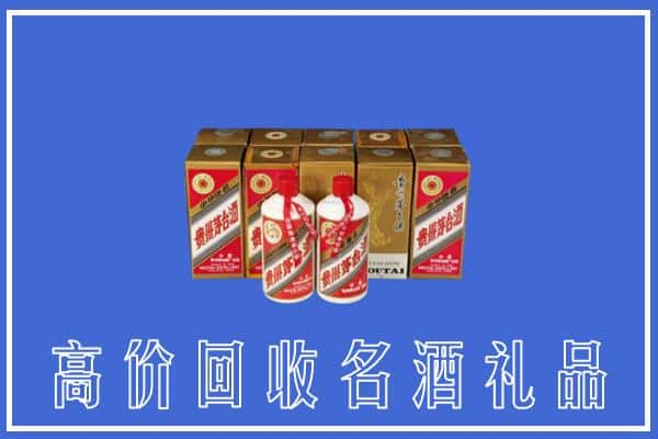 高价收购:曲阳县上门回收茅台酒多少钱